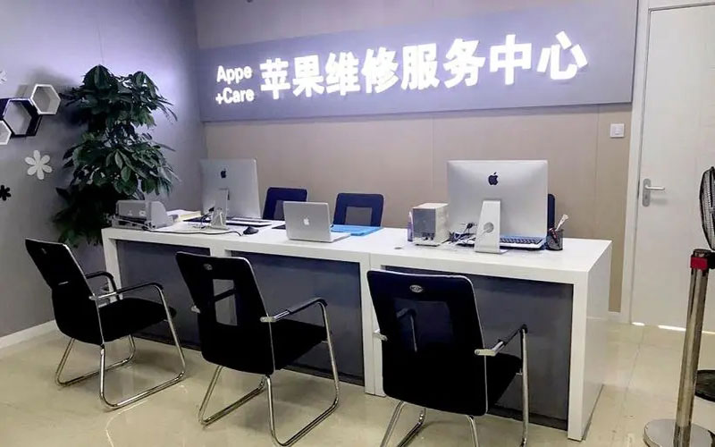 运城中山苹果手机授权维修点地址电话信息
